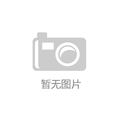 曲江星河湾二期(售楼处)户型展示▁景观居所▁品牌房企 产品信息